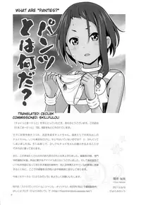 (Puniket 27) [Hiyorimi no Sora (Hiyori Mizuki)] Choi tto Market (Tamako Market) [English] [Cecilbk]