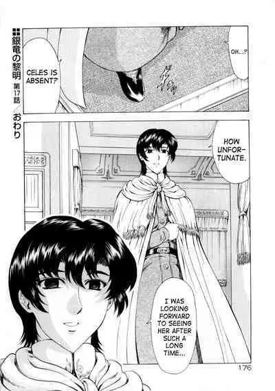 Ginryuu no Reimei | Dawn of the Silver Dragon