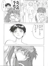 (C52) [Blood Company (B Village)] Blood Carnival 2 (Nadesico, Evangelion, Samurai Spirits, Tottemo! Luckyman)