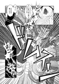 (C78) [Ringo Doumei (Mitaka)] Shinra Banshou Ryona (Shinrabanshou Choco)