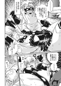 [Manabe Jouji] Dokusai Club 1 [Digital]