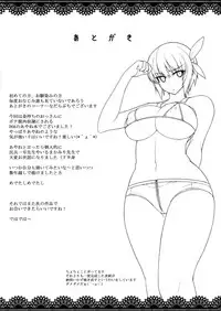 (C90) [Darabuchidou (Darabuchi)] Trigger (Dead or Alive) [Chinese] [千易夏河崎個人漢化]