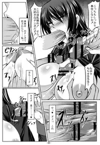 (C76) [Kanten Jigenryuu (Kanten)] Kaiin Konoe (Muv-Luv Alternative: Total Eclipse)