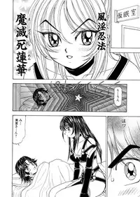 [Kuroiwa Yoshihiro] Fuwa-Fuwa 1