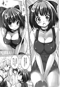 COMIC Megastore Alpha 2014-12