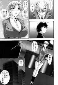 ANGEL Club 2006-05