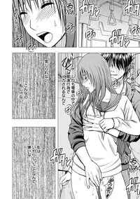 [Crimson (Carmine)] Virgin Idol 2 [Episode 04]