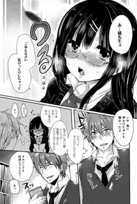 COMIC Anthurium 024 2015-04