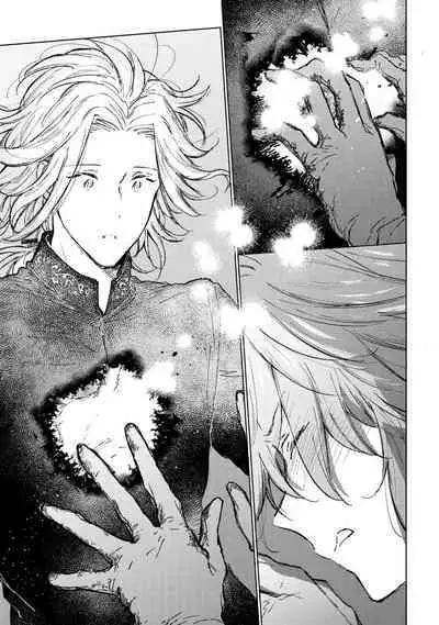 Renkinjutsushi to Ao no Tomoshibi | 炼金术师与青蓝之灯