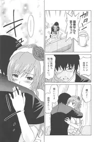 [Otono Natsu] Joshikousei no Koshitsuki