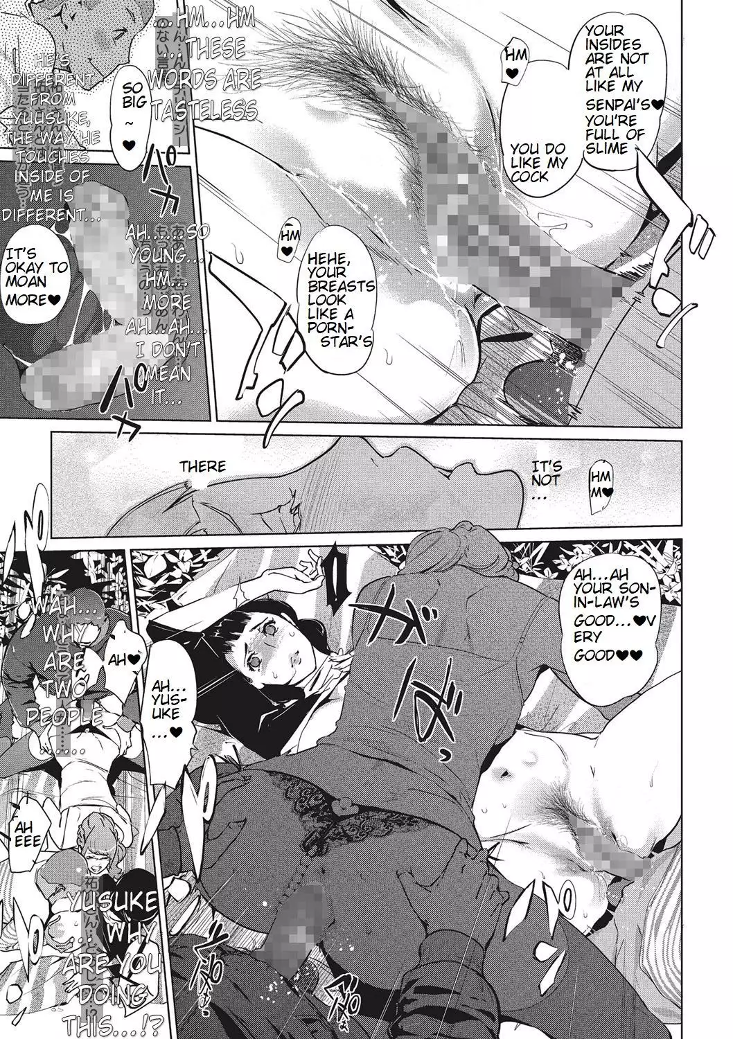Pearl Grey Afterimage Chapter 3 ~After the family has gone to bed~