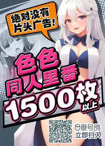 [EBA] Hitozuma Saimin Appli ~Gaiken Henka-kei~ Kouhen (Action Pizazz 2023-09) [Chinese] [Digital]