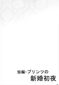 (COMIC1☆12) [Milkshake Work (Milkshake)] Doitsu Kanmusu Soushuuhen (Kantai Collection -KanColle-)