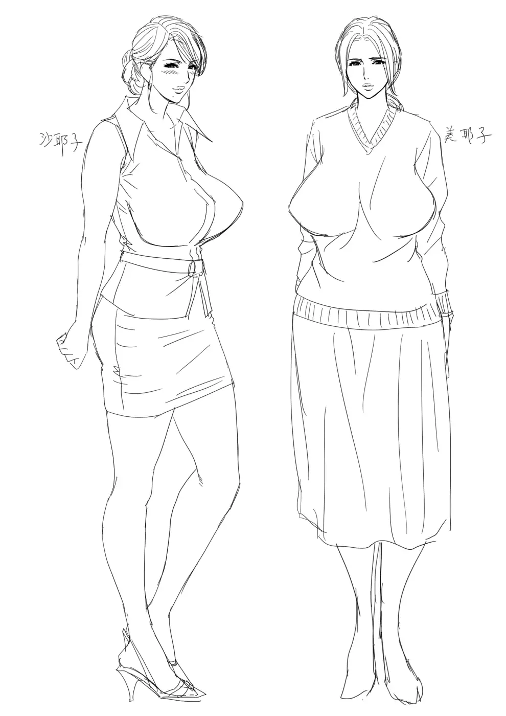 Lucky Earth Library Vol.4