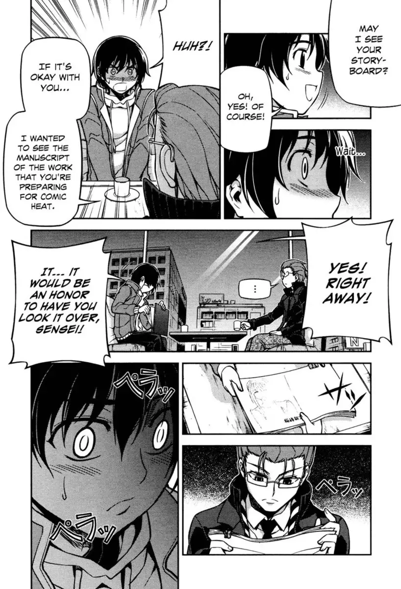 Koimoku Chapter 4
