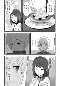 COMIC Ananga Ranga Vol. 30