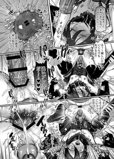 Incubus-kun♂ Succubus Ochi♀!?