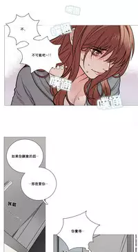 [The Jinshan] Sadistic Beauty Ch.1-35 [Chinese] [17汉化]