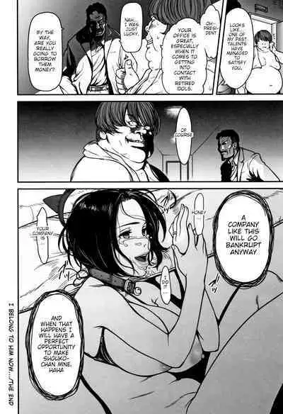 Ima no Watashi wa, Kono Hito no Mono.... | I Belong to Him Now...