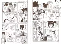 [Tsukino Jyogi] Omasena Petit Ange Complete