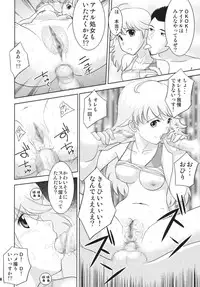 [RPG COMPANY2 (Various)] TOUCH MY HE@RT3 (THE iDOLM@STER) [Digital]