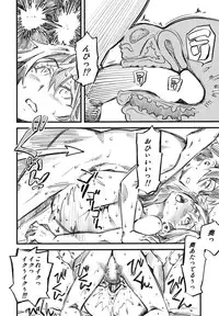 (C84) [Hi-per Pinch (clover)] Service Time (Yahari Ore no Seishun Love Come wa Machigatteiru.)