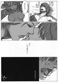 (C80) [Konohanaya (gozz)] SPg