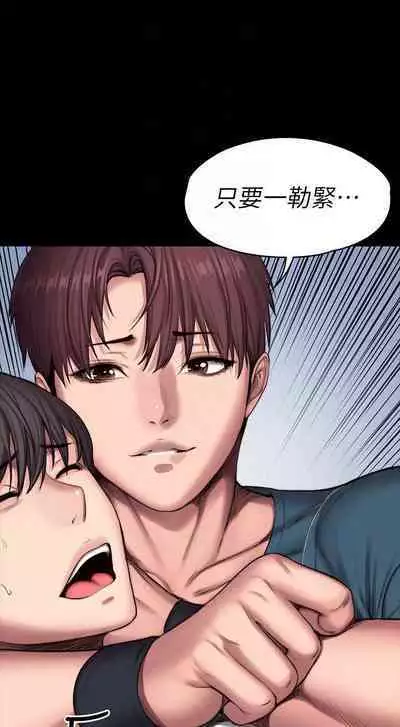 FITNESS 61-88 CHI (MANHWAROSHIXP)