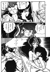 [C-COMPANY] C-COMPANY SPECIAL STAGE 5 (Ranma 1/2, Urusei Yatsura)