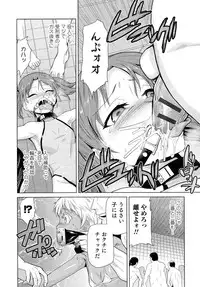 [Anthology] Nyotaika! Paradise 05