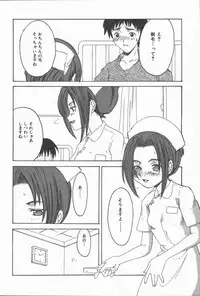 [Shoryutei Enraku] Junai Shoujo | The Pure and Innocent Love of Girl's!