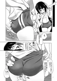 [gallery walhalla (Kanoe)] Bloomer Fubuki (Kantai Collection -KanColle-) [Digital]