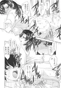 [Hiryuu Ran] Naka Made Douzo