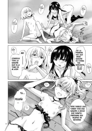 Chuu Shite! Vampire Girls -Sisters Party- | Kiss Me! Vampire Girls -Sisters Party-