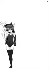 [N.N.F.S (Various)] Gokou Ruri 100P (Ore no Imouto ga Konna ni Kawaii Wake ga Nai) [Digital]