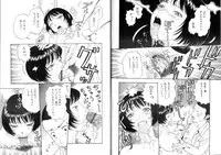 [Kobayashi Shounen] Seidorei Mokuroku - Flesh Slave Catalog