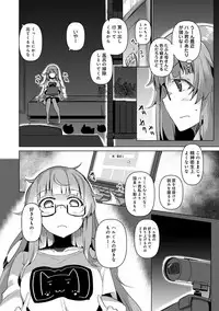 COMIC Ananga Ranga Vol. 30