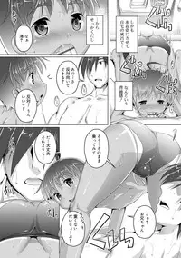 Himitsu no Shounen-dan