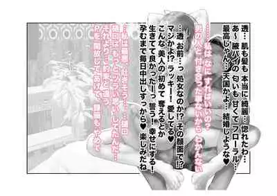 [Tsuchikuda Material] -Asakura Touru- Migawari Kyousei Mesu Kobi (THE iDOLM@STER: Shiny Colors)