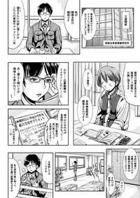 COMIC Unreal 2016-06 Vol. 61 10th Anniversary Bonus Contents DVD