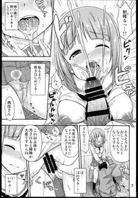 (Panzer Girls! 3) ["Tsu" ga Mittsu. (Tsuttsu)] Motto Jobo Jobo Dai-Sakusen desu! (Girls und Panzer)