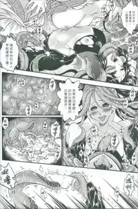 [San Se Fang (Heiqing Langjun)] Tales of accessory bone Vol.2 (Chinese)