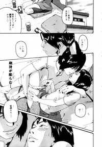 COMIC MEGAPLUS 2007-07 Vol.45