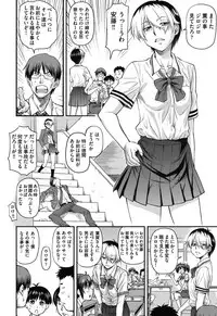 [Nagare Ippon] Kanyou Shoujo [Digital]