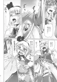 (C79) [Kajimura Market (Murasaki Kajima)] Shiratama Hokentaiiku -Karimen Hen- (Touhou Project)