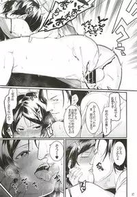 (Utahime Teien 10) [DogStyle (Menea the Dog)] No one knows the back side of the Moon (THE IDOLM@STER CINDERELLA GIRLS)