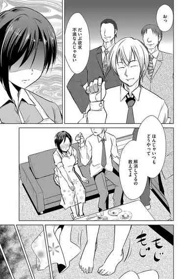 Cyberia Maniacs Saimin Choukyou Deluxe Vol. 006