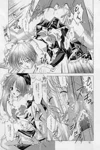 (CR31) [RED RIBBON REVENGER (Makoushi)] Elf's Ear Book 12 - Kurenai RED (Various)