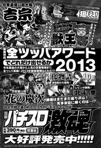 Action Pizazz 2014-02