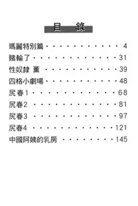 [Trochilidae] fighting queen 2 [Chiense]